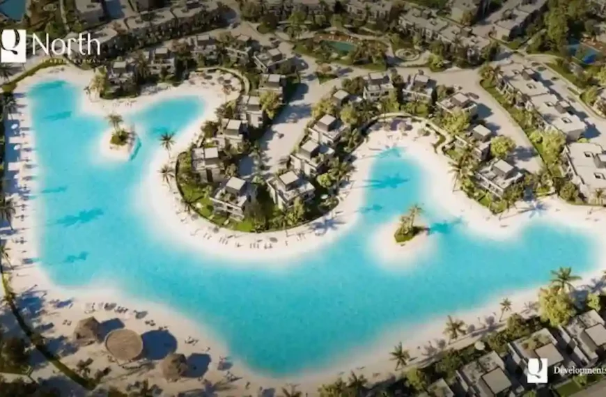 q north coast كيو نورث الساحل الشمالي