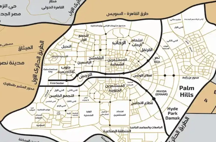 جاليريا مول التجمع الخامس Galleria Mall