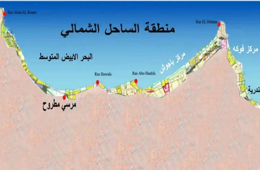 موقع الساحل الشمالي