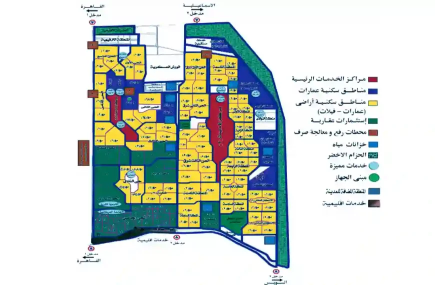 خريطة أحياء مدينة الشروق
