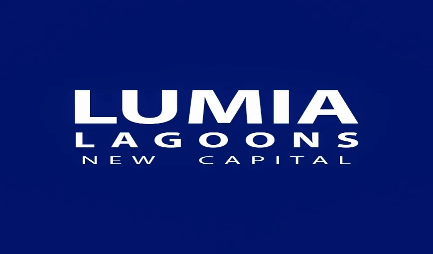 كمبوند لوميا لاجونز العاصمة الإدارية الجديدة Compound Lumia Lagoons Capital