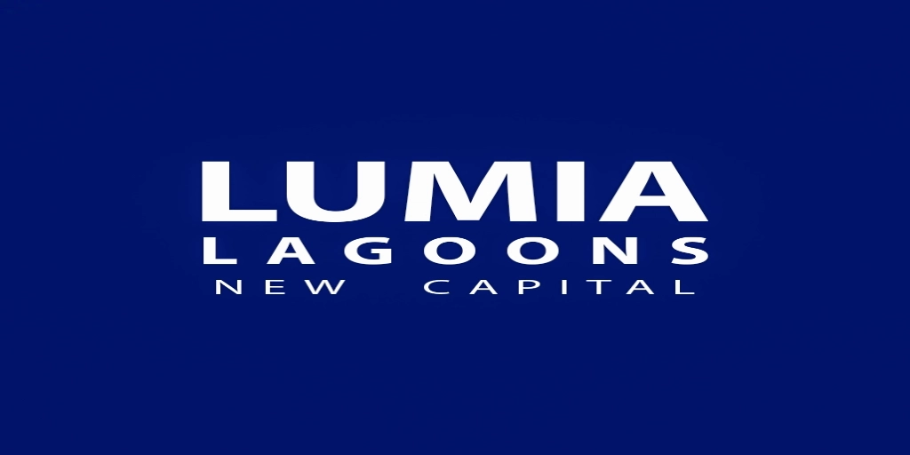 كمبوند لوميا لاجونز العاصمة الإدارية الجديدة Compound Lumia Lagoons Capital